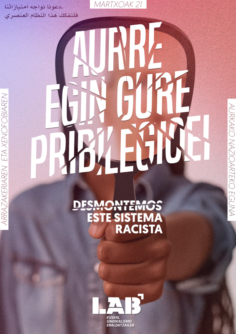 Hagamos frente a nuestros privilegios. Desmontemos este sistema racista